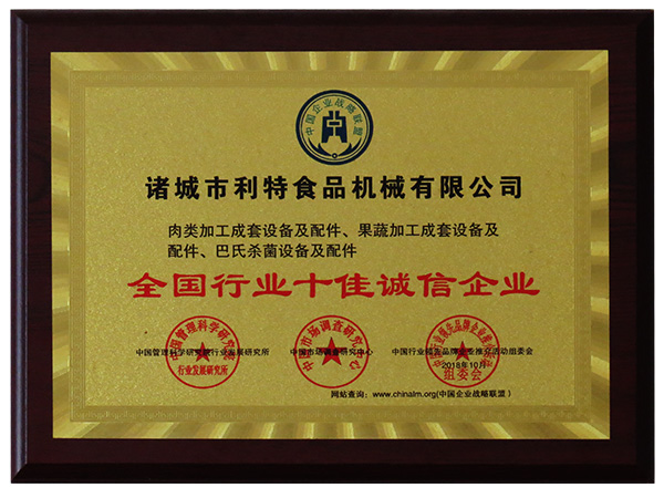 榮譽證（zhèng）書