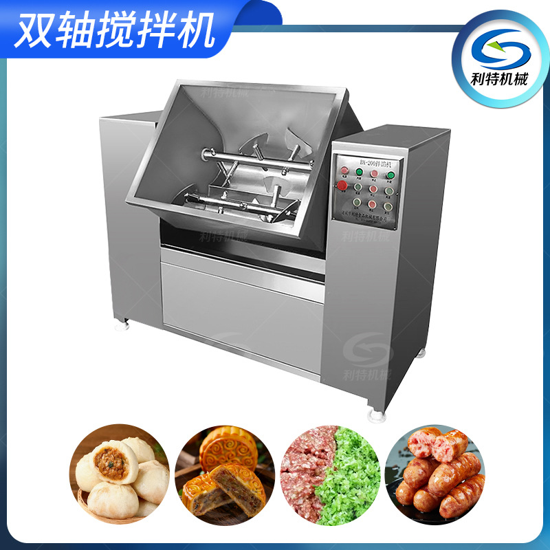 雙軸（zhóu）拌餡機（jī）