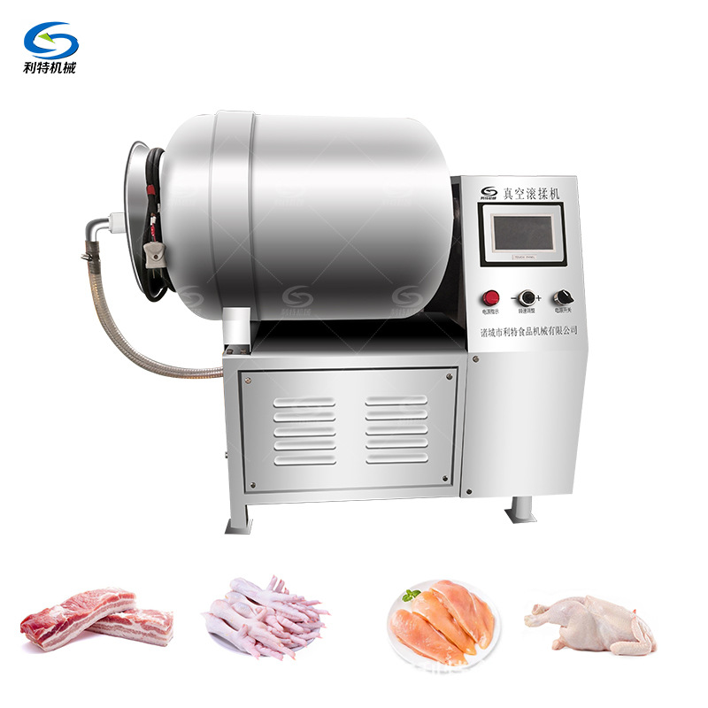 真空滾揉（róu）機